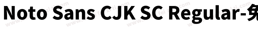 Noto Sans CJK SC Regular字体转换